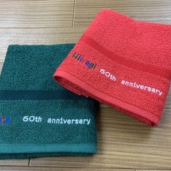 ひいらぎ幼稚園60周年記念タオルサムネイル