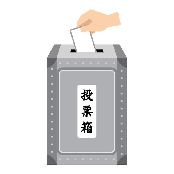 夏と選挙サムネイル